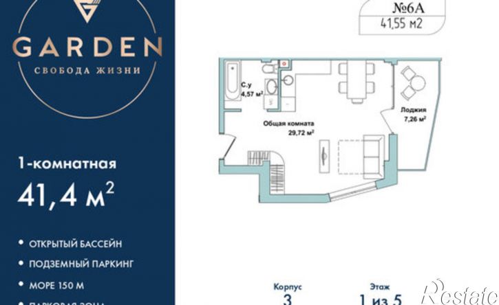 1-комн квартира Севастополь, улица Лётчиков, 10к4