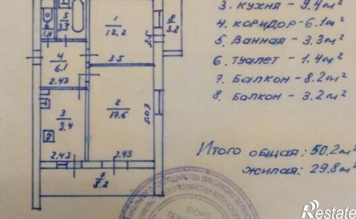 2-комн квартира улица Левитана, 3,  д. 3