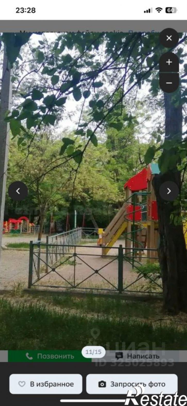2-комн квартира улица Гоголя, 20Б,  д. 20Б