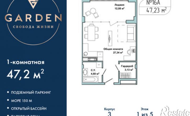 1-комн квартира улица Лётчиков, 10 к4,  д. 10 к4