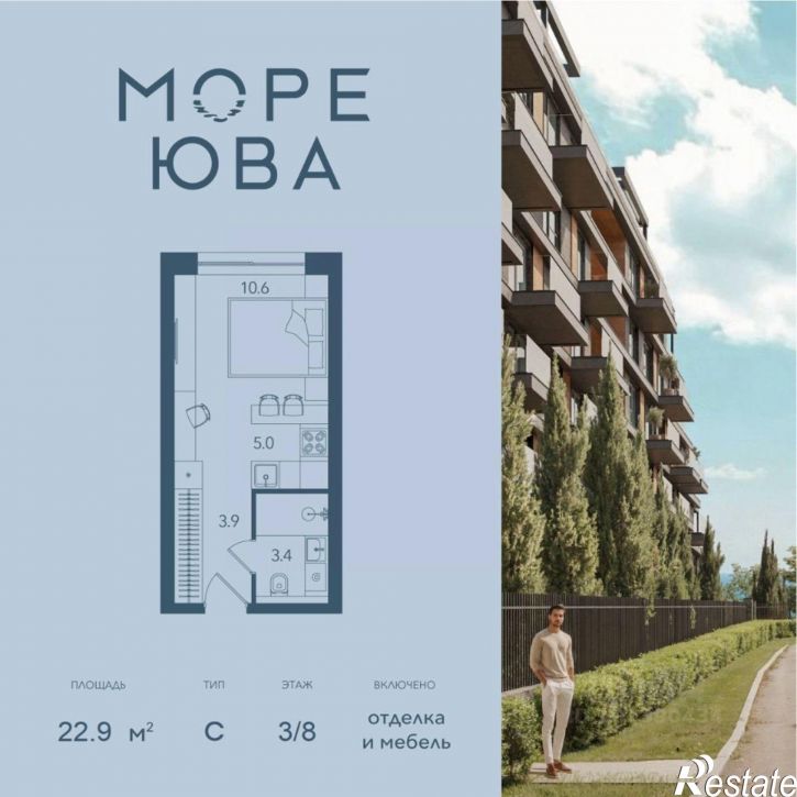1-комн квартира в новом доме улица Геологов, 1,  д. 1