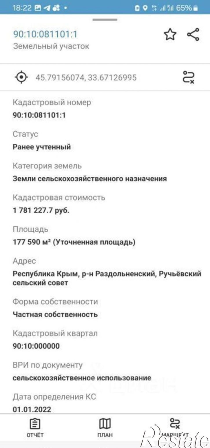 Земельный участок ул Ленина, 13А,  д. 13А