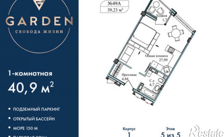 1-комн квартира улица Лётчиков, 10 к3,  д. 10 к3