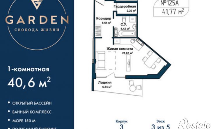 1-комн квартира Севастополь, улица Лётчиков, 10к4