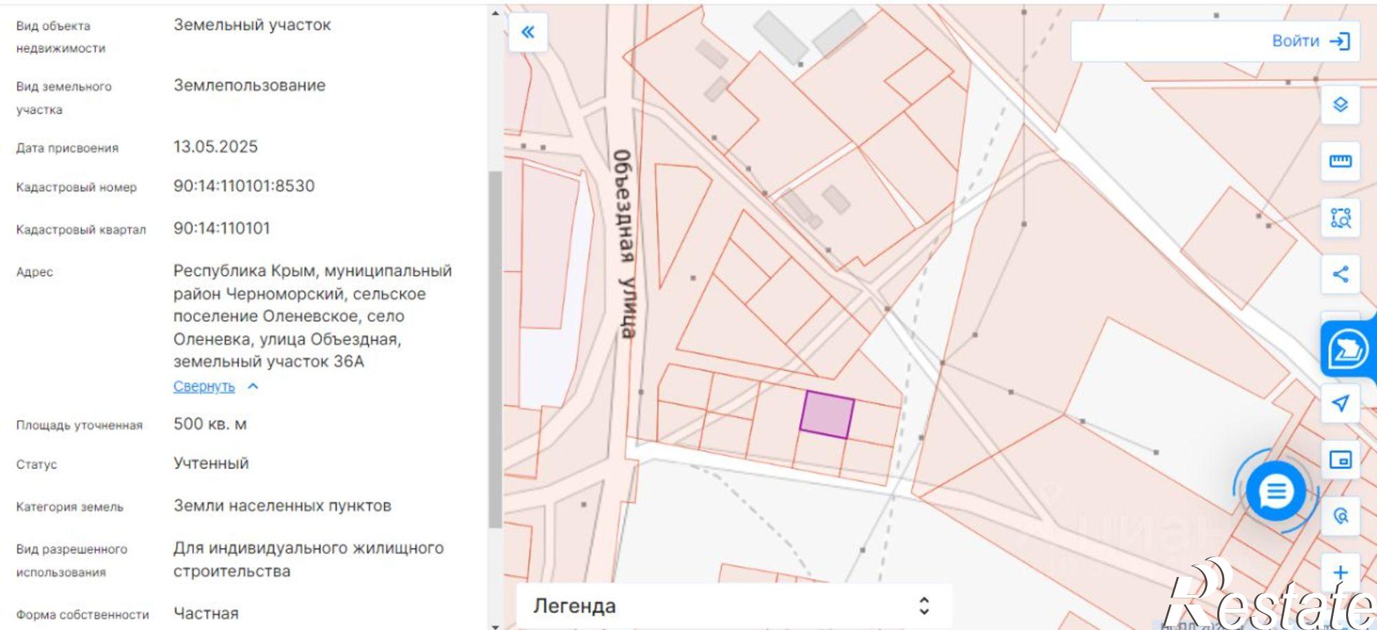 Купить землю, земельный участок за 1 500 000 рублей на Черноморский район
