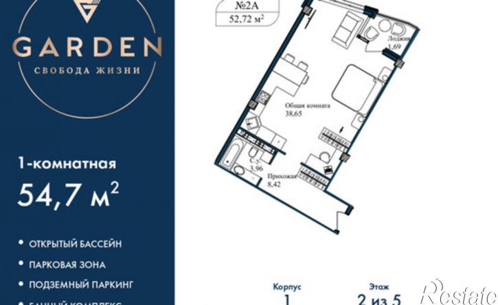 1-комн квартира Севастополь, улица Лётчиков, 10к3