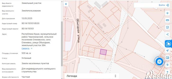 Земельный участок Черноморский район
