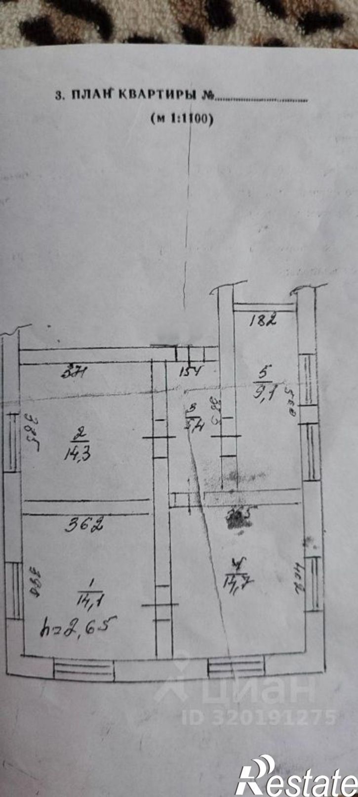 3-комн квартира ул Курортная, 2,  д. 2