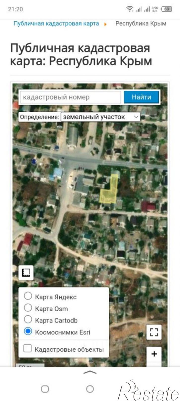 Коттедж/дом ул Комсомольская