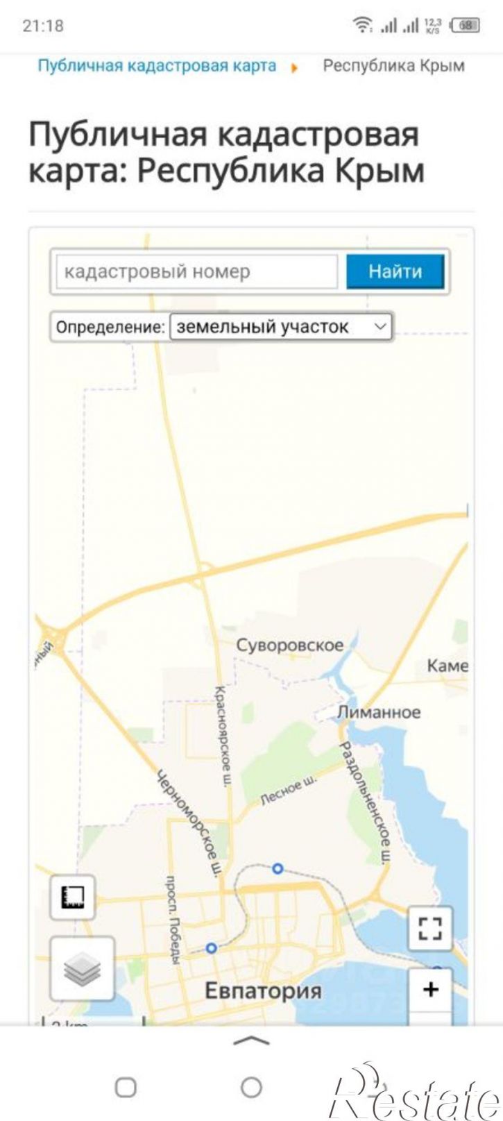 Коттедж/дом ул Комсомольская