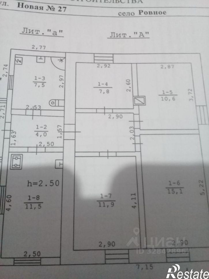 Коттедж/дом ул Новая