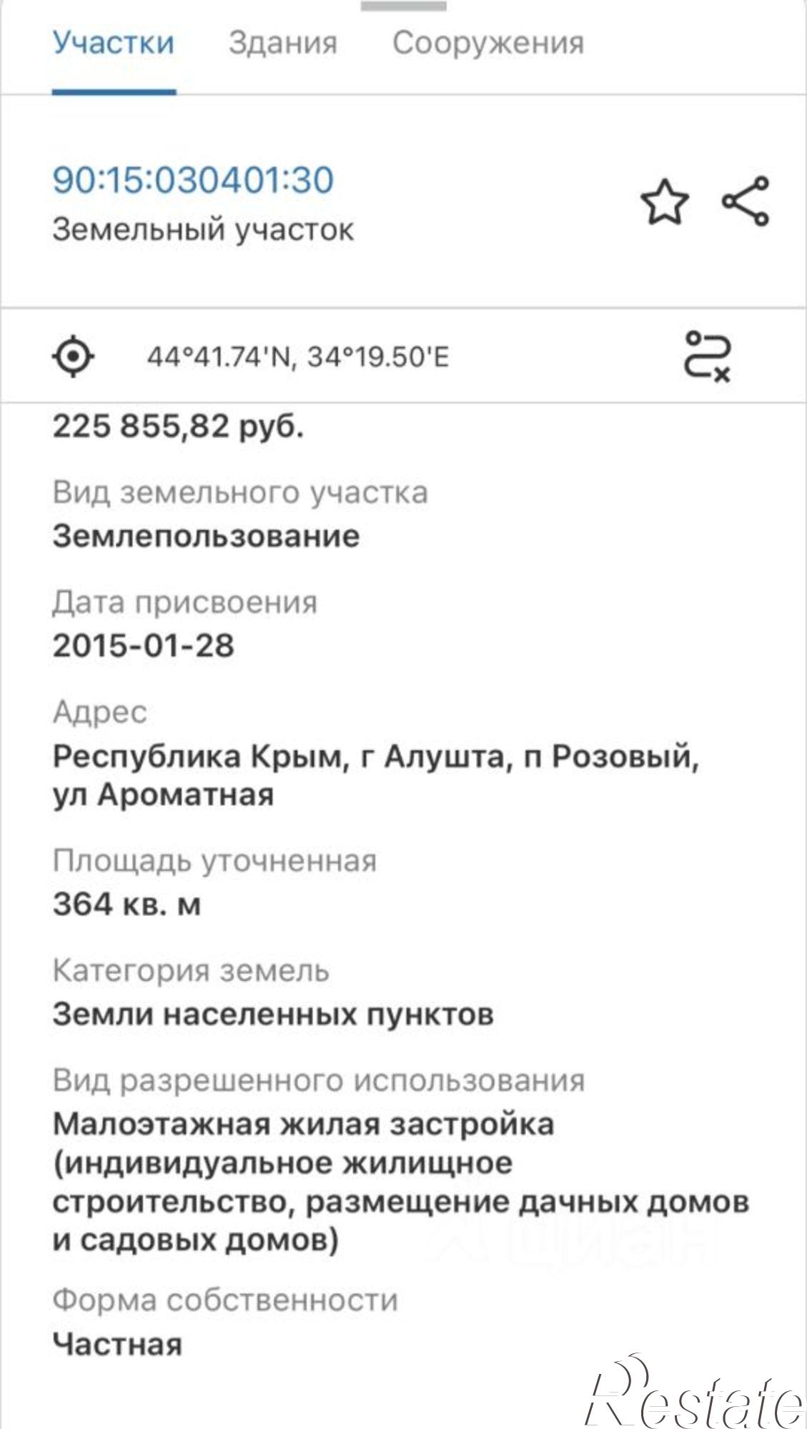 Купить землю, земельный участок за 2 500 000 рублей на 35Н-031С-010105