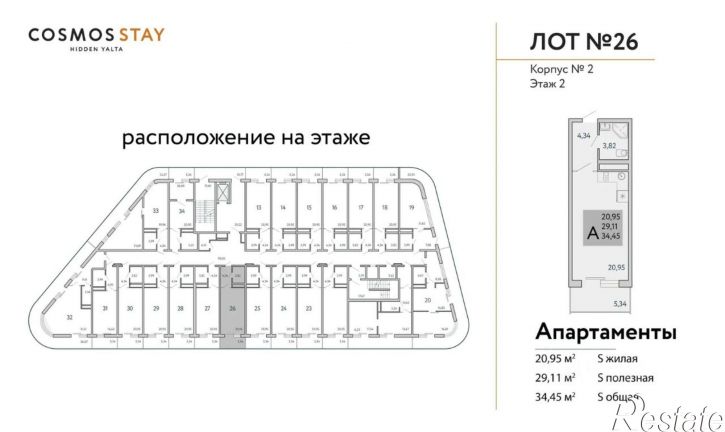 1-комн квартира в новом доме Бахчисарайское шоссе, 14Б,  д. 14Б