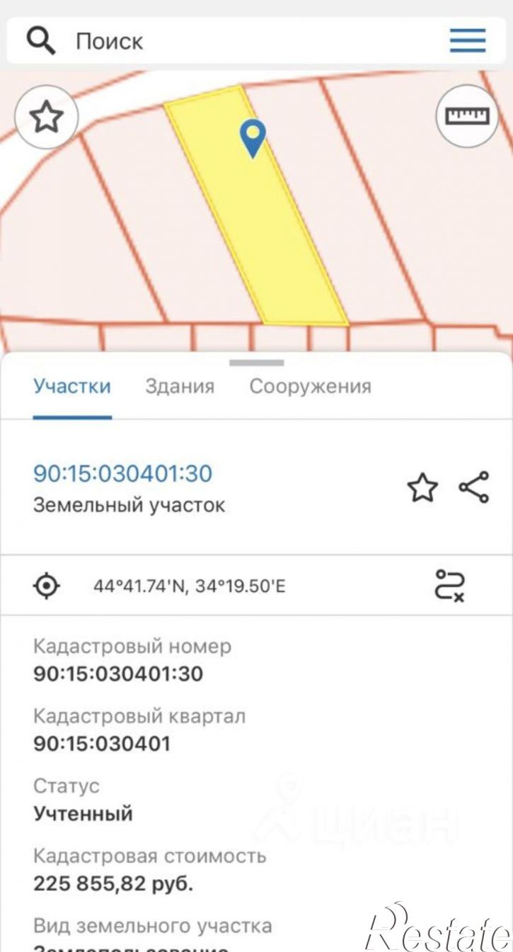 Земельный участок 35Н-031С-010105