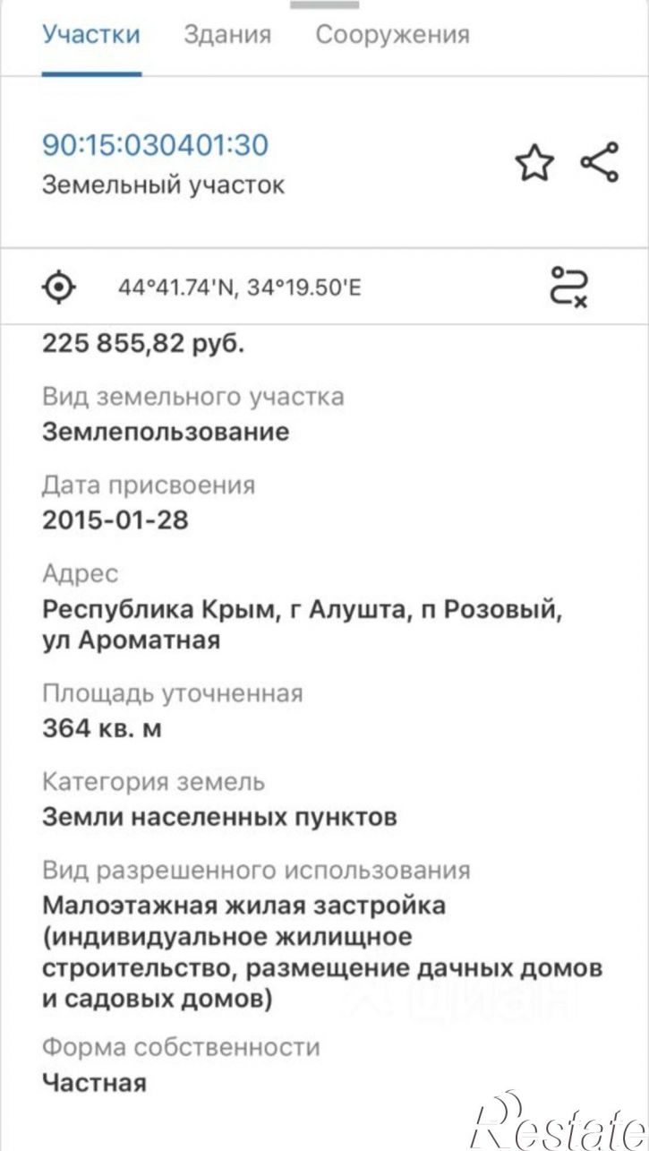 Земельный участок 35Н-031С-010105