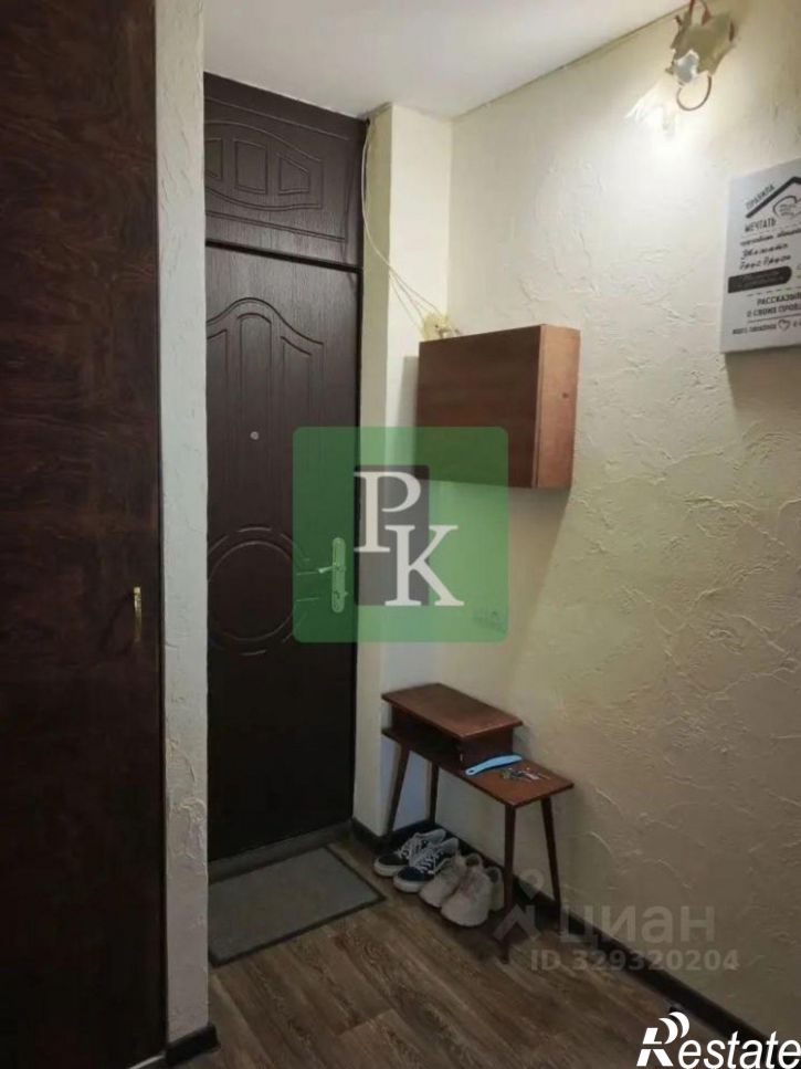1-комн квартира улица Хрусталёва, 59,  д. 59