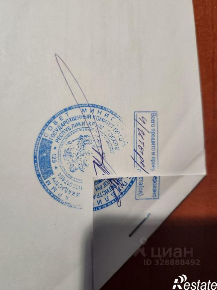 2-комн квартира мкр им Генерала Васильева, 5,  д. 5