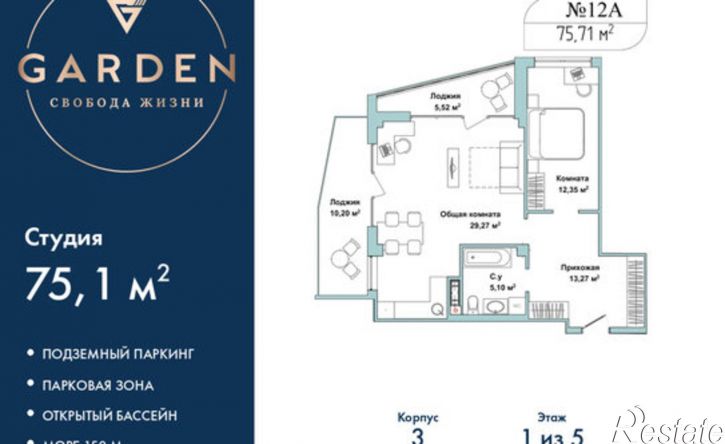 2-комн квартира улица Лётчиков, 10 к4,  д. 10 к4