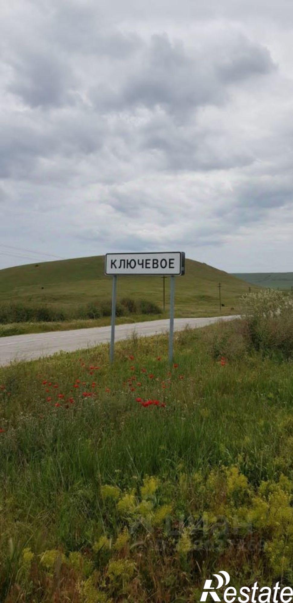 Купить землю, земельный участок за 2 400 000 рублей на ул 13 Апреля, 15
