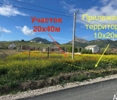 земля 10 сот Антонова улица, 11