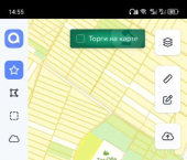 земля 380 сот Бахчисарайский район