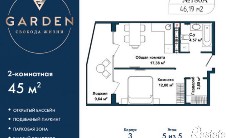 2-комн квартира Севастополь, улица Лётчиков, 10к4