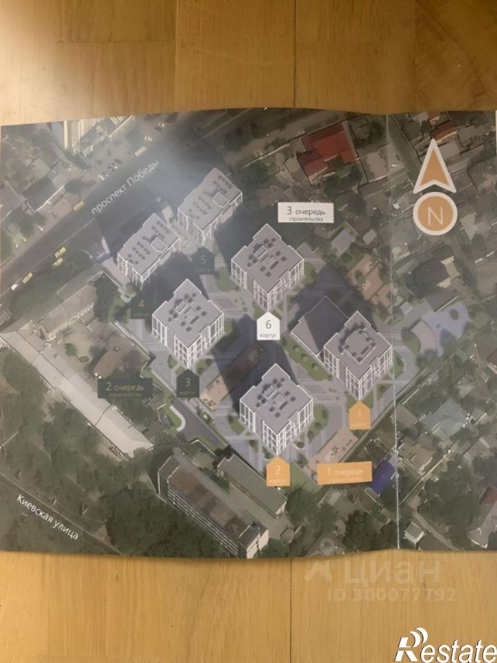 2-комн квартира в новом доме Симферополь, проспект Победы