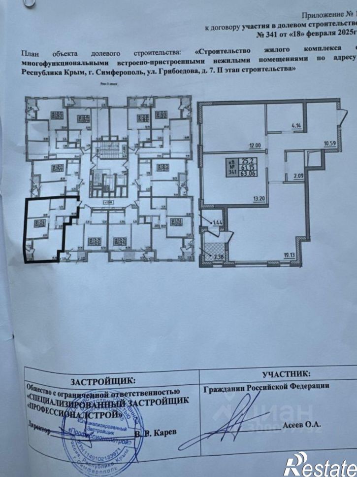2-комн квартира в новом доме Симферополь, проспект Победы