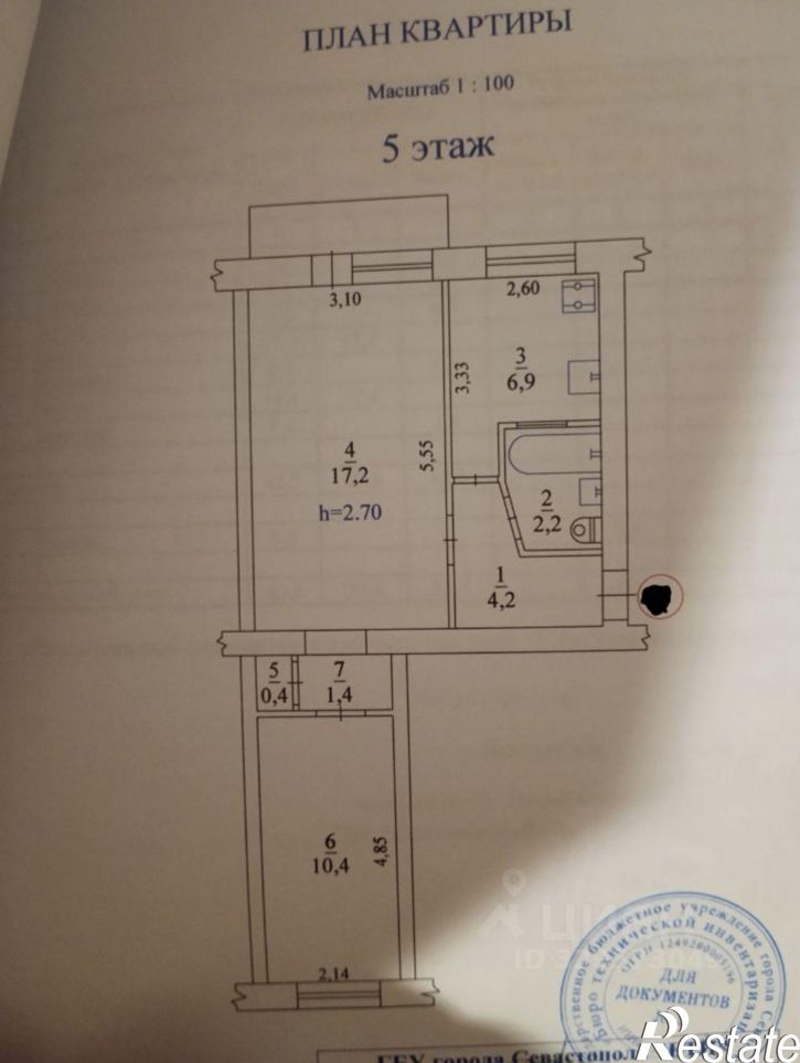 2-комн квартира Севастополь, улица Истомина, 31