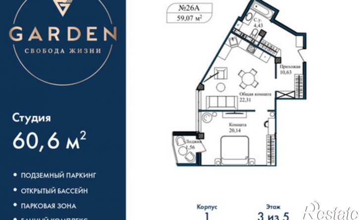 2-комн квартира улица Лётчиков, 10 к3,  д. 10 к3