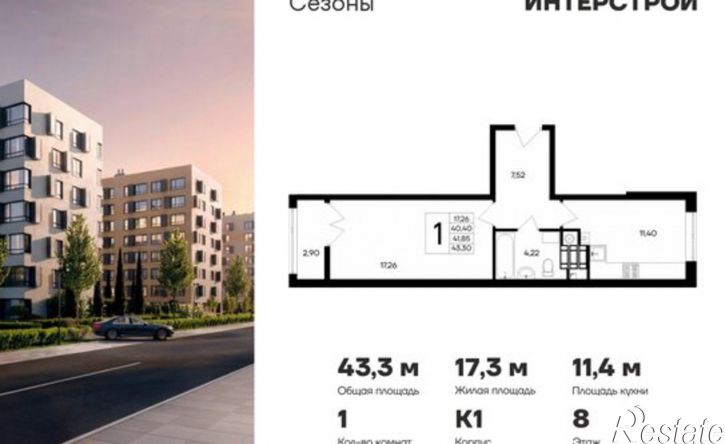 1-комн квартира в новом доме Евпатория