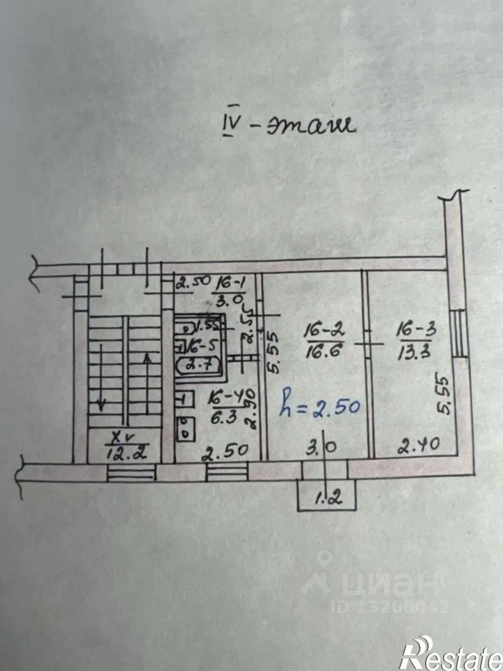 2-комн квартира Гаспра п.г.т., Риекская ул., д.5