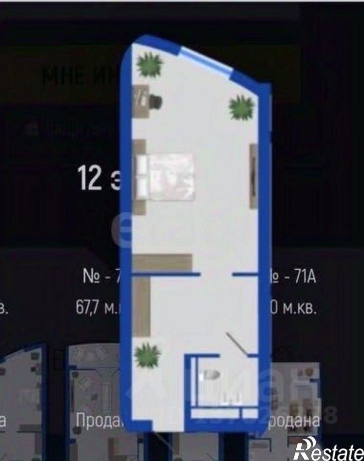 1-комн квартира городской округ Ялта, Ялта