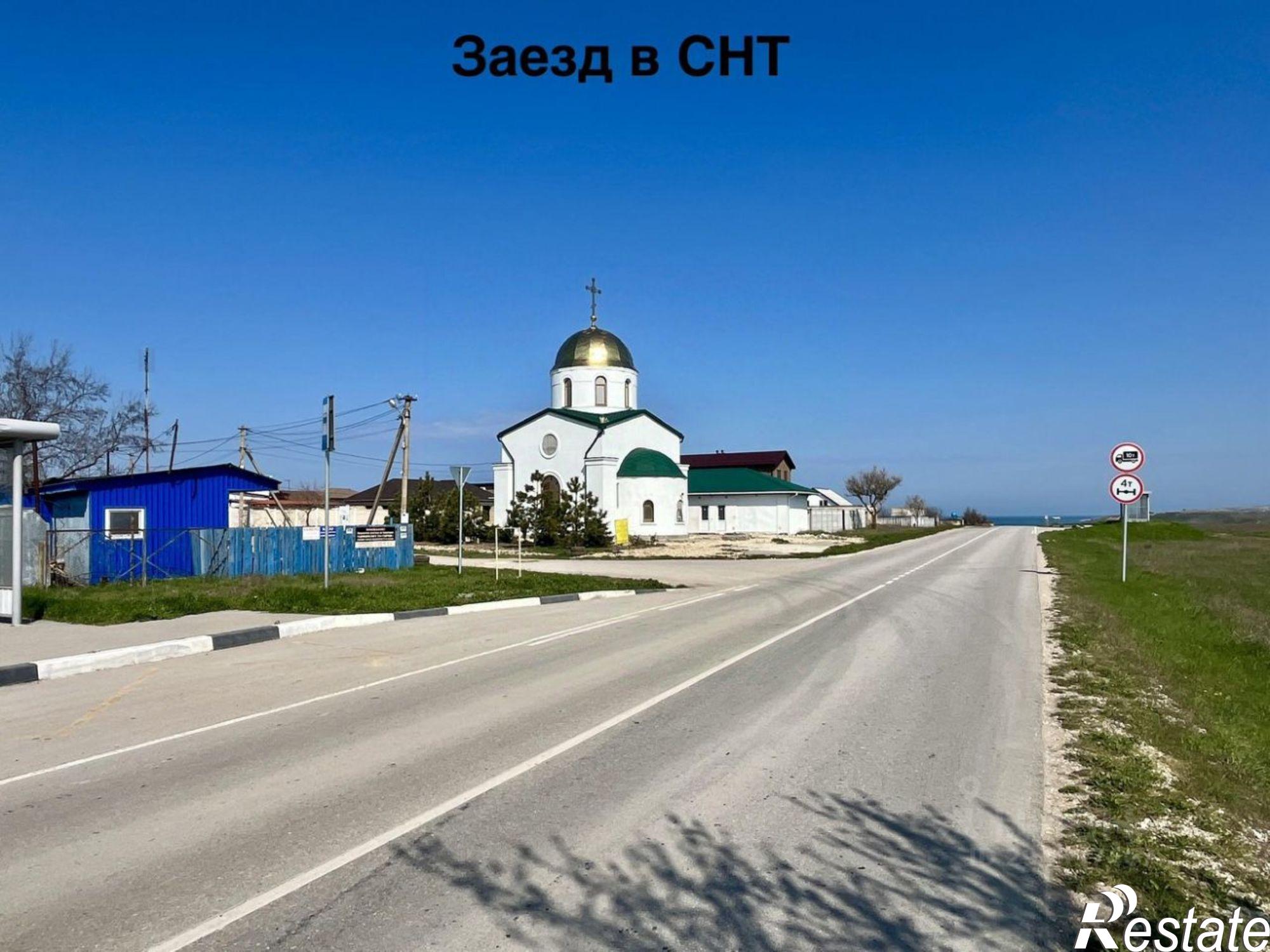 Купить землю, земельный участок за 899 999 рублей на Центральная улица