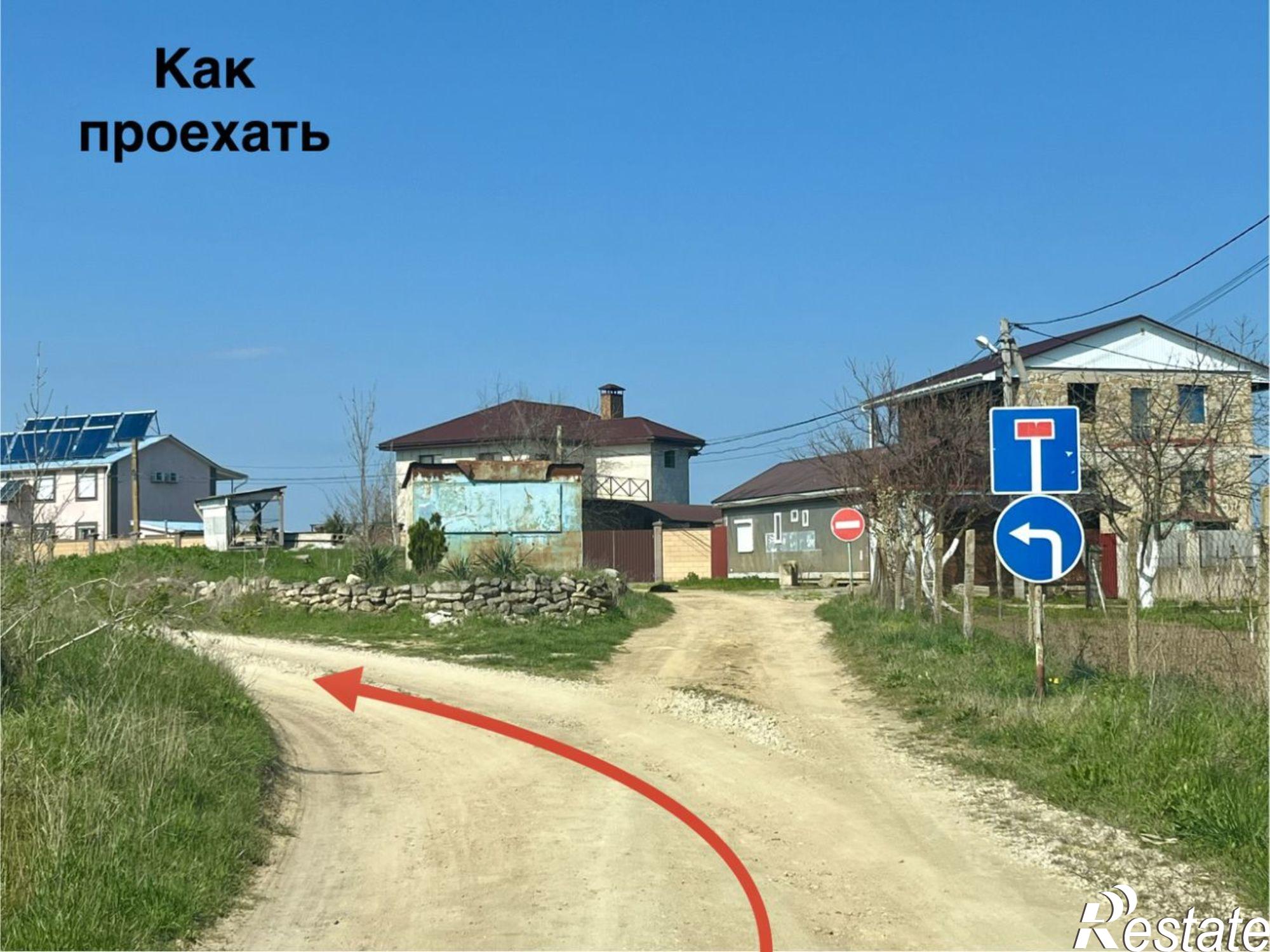 Купить землю, земельный участок за 899 999 рублей на Центральная улица