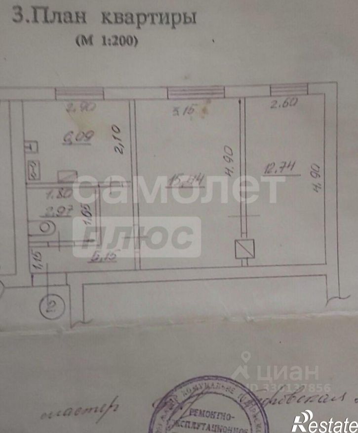 2-комн квартира ул Одинцова, 5,  д. 5