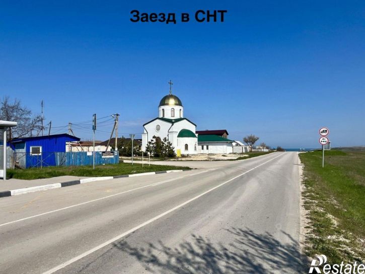 Земельный участок Центральная улица