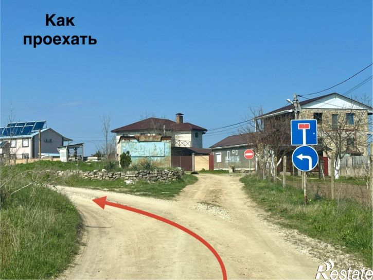 Земельный участок Центральная улица