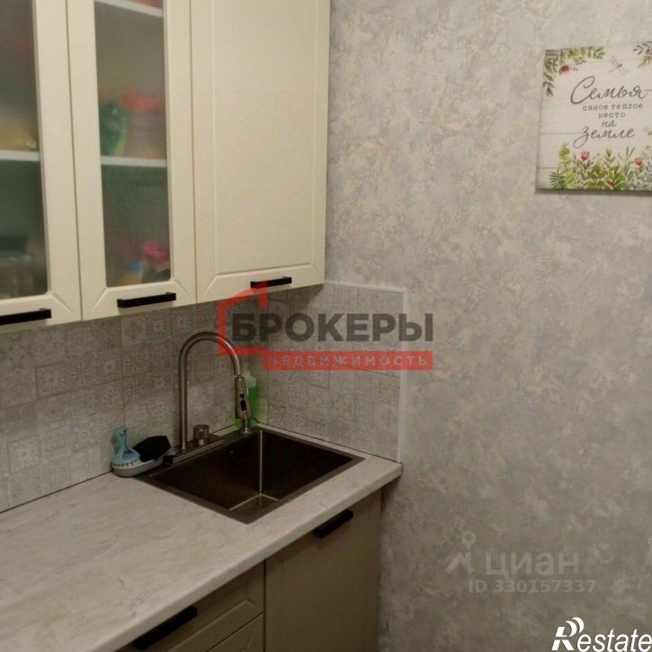 1-комн квартира Астраханская улица, 1