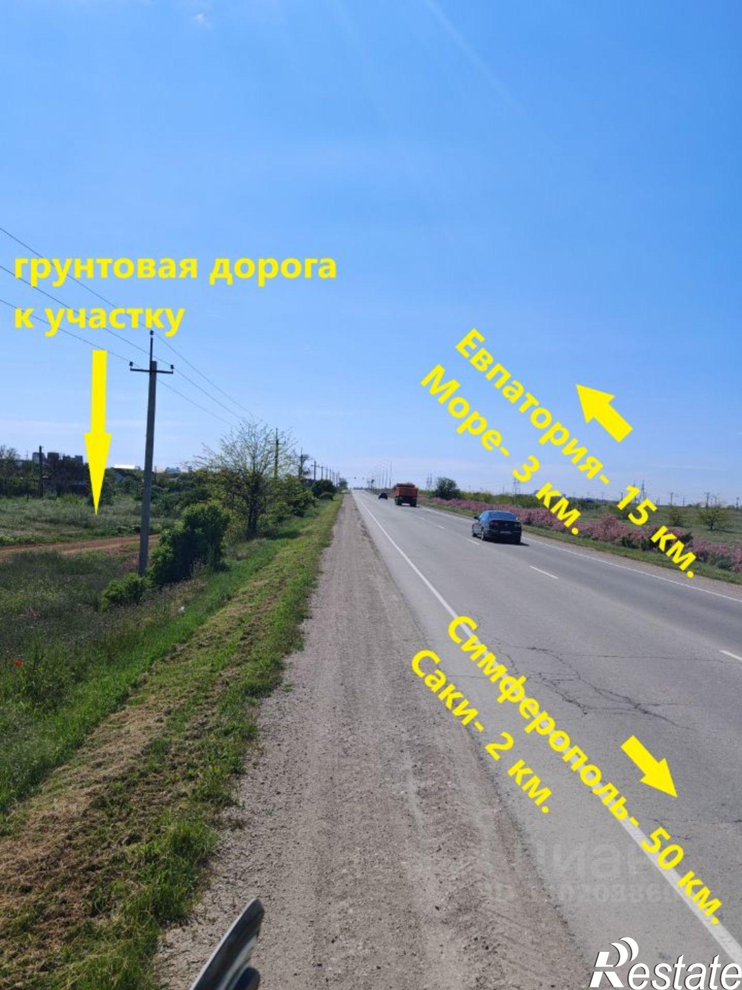 Купить землю, земельный участок за 2 000 000 рублей на СНТ Энергетик
