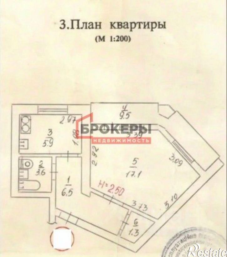 1-комн квартира ул Хрусталева, 61,  д. 61