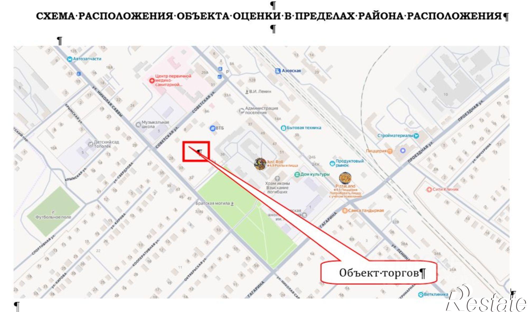Купить ОСЗ, отдельно стоящее здание за 1 034 820 рублей на ул Советская, 8
