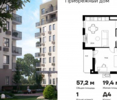 1-комн, 57 кв м, этаж 3/9 Саки, Малая Морская улица