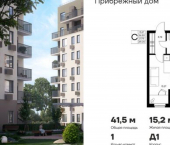 1-комн, 42 кв м, этаж 6/9 Саки, ЖК Прибрежный дом
