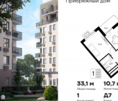 1-комн, 33 кв м, этаж 6/8 Саки, Малая Морская улица