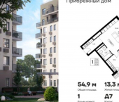 1-комн, 55 кв м, этаж 8/8 Саки, Малая Морская улица