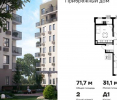 2-комн, 72 кв м, этаж 8/9 Саки, ЖК Прибрежный дом