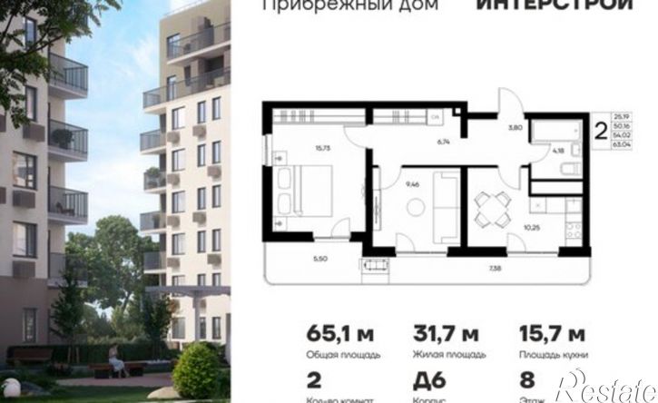 2-комн квартира в новом доме ЖК Прибрежный дом