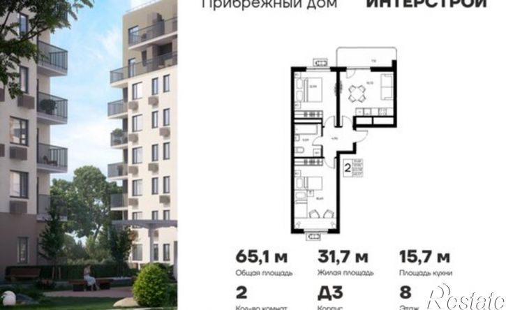 2-комн квартира в новом доме ЖК Прибрежный дом