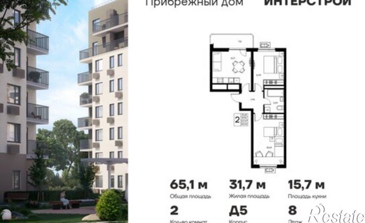 2-комн квартира в новом доме ЖК Прибрежный дом